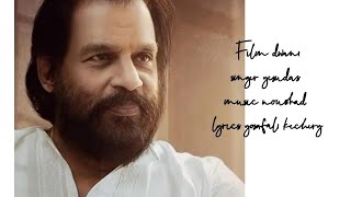 oru raga mala korthu karaoke film dwani yesudas [upl. by Meuser]