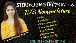 Stereochemistry Part3 Tricks to find RS of Biphenyls allenes spiro and Ansa Compounds [upl. by Harwill]