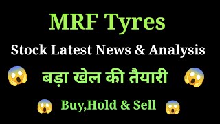 mrf tyres share news today l mrf tyres share price today I mrf tyres share latest news today [upl. by Ruenhcs]