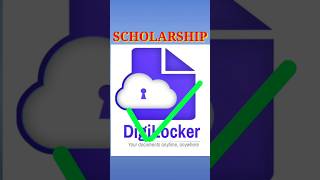 Scholarship Me DigiLocker Verify Kaise Kare  Scholarship DigiLocker Verify Kaise Kare [upl. by Anila]