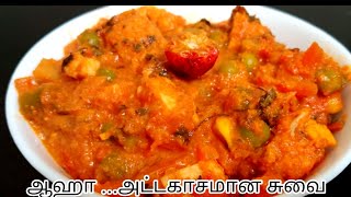 Veg kohlapuri recipechapathiroti sidedish recipe [upl. by Suedama]