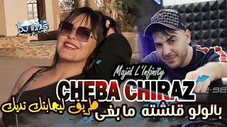 CHEBA CHIRAZ 2025  بالولو قلشته ما بغى 🎹 Majid Linfinity © DJ ILyas  Rai TIKTOK TAYARAN 💊 [upl. by Bergwall612]