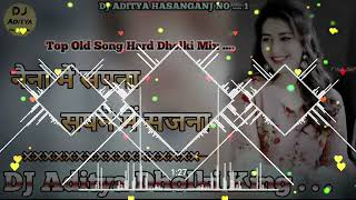 Naino Me Sapna Sapne Me Sajna ✓ Dj Hard Dholki Mixing ✓hindi Remix Song ✓Dj Aditya Hasanganj No 1 [upl. by Hanser198]