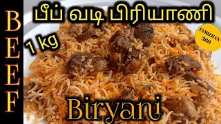 Beef Biryani Recipe in Tamil  1 kg  பீப் வடி பிரியாணி  step by step  Hotel style beef biryani [upl. by Nnyliak]