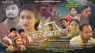 SANBWLAORI  Official Trailer  Swrang amp Pooja  Aronai Boro Film Production Present [upl. by Anavrin]