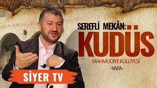 Şerefli Mekan Kudüs  Mahmudiye Külliyesi  Yafa [upl. by Homerus]