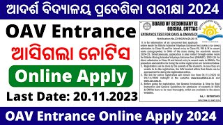 OAV Entrance Online Apply 2024  Odisha Adarsha vidyalaya entrance exam 202425 [upl. by Elolcin499]