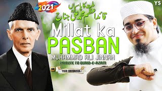 Millat Ka Pasban Hain Muhammad Ali Jinnah Ra  Tribute To Quaide Azam  Yasir Soharwardi [upl. by Yraillih183]