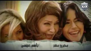 مسلسل يوميات مدير عام 2 الحلقة السابعة  Yawmeyat Modeer Aam 2 Ep 7 [upl. by Marinna]