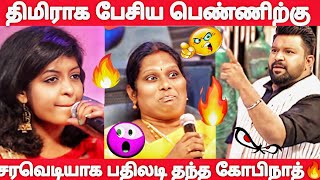 திமிராக பேசிய பெண்ணிற்கு சரமாரியாக பதிலடி கொடுத்த கோபிநாத் 🔥neeya naanatamil vs english teachers [upl. by Santos]