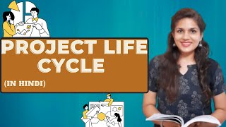 PROJECT LIFE CYCLE in Hindi  Concept amp Phases with Examples  BBAMBA  Project Management [upl. by Nayt558]