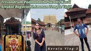 Kerala Day3  Padmanabhaswamy Temple   Attukal Temple  Tamil Vlog  Salem SS Travel [upl. by Aniarrol]