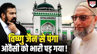 सनातनी Vishnu Shankar Jain ने Owaisi की सारी ‘वकालत’ उतार दी  Sambhal Masjid [upl. by Nreval]