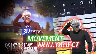 Tutorial 3D Movement amp Null Object  After motion zr [upl. by Ahsain]