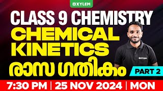 Class 9 Chemistry  Chemical Kinetics  രാസ ഗതികം  Part 2  Xylem Class 9 [upl. by Dloreh]