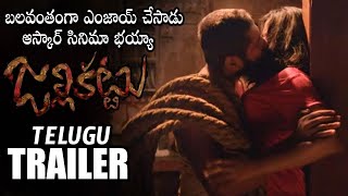 Jallikattu Movie Official Telugu Trailer  Lijo Jose Pellissery  Chemban Vinod  Movie Blends [upl. by Tsyhtema]