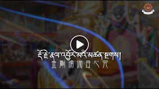 金剛瑜伽母心咒＿直貢法王念誦 རྡོ་རྗེ་རྣལ་འབྱོར་མའི་མཚན་སྔགས། Vajrayogini mantra वज्रयोगिनी X21 [upl. by Normandy]