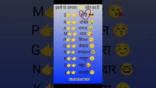 ➡BEST💗COULESNAME🤍Aap ke Lbo pe kiska neme he comments me btao please💗youtubeshorts viral [upl. by Eliott667]