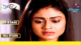 Mukta ने Manav को बचाया  Uttaran  उतरन  Full Episode  Ep 1496 [upl. by Enaitsirk]