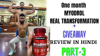 MYODROL  one month MYODROL transformation finally done 💪🏻  GIVEAWAY  review in HINDI  part3 [upl. by Enidualc797]