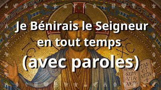 Je bénirai le Seigneur en tout temps  Jean Claude Gianadda  Chant avec paroles pour CarêmePâques [upl. by Arual]