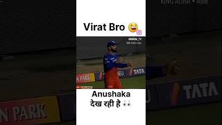 Bichara faf 😂shortviralvideo viratfanclub funnyclips kohlifans viratkohlifanpage viralclips [upl. by Naesad309]