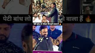 Syed Imtiyaz Jaleel Aurangabad Akbaruddin Owaisi Speech akbarowaisi imtiazjaleel [upl. by Cristie]