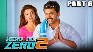 Hero No Zero 2 Azhagu Raja Hindi Dubbed Movie in Parts  PARTS 6 OF 13  Karthi Kajal Aggarwal [upl. by Ardua648]