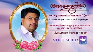 FUNERAL SERVICE  SHAJU ALEX JOSEPH 45  CHENNAMKARI PARISH  02022023  STECI MEDIA [upl. by Blau438]