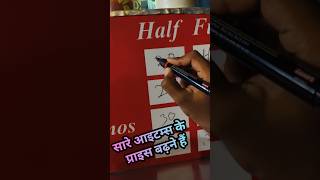 Price increase kar raha hu 306 ajaymanothiyaa minivlog streetfood dailyvlogs [upl. by Falk364]