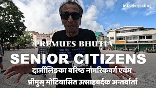 SENIOR CITIZENS OF DARJEELING ALONG WITH PREMUES BHUTIAS MOTIVATING INTERVIEW [upl. by Nerua]