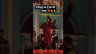 New Show  kanwar grewal  baba nanak  aawaz punja di  wmk gurunanakdevji [upl. by Bagger774]