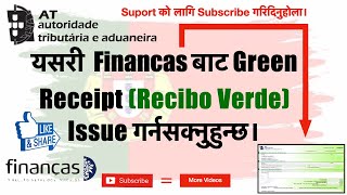 How To Issue Green ReceiptRecibo Verde In Finance Explained in Nepali [upl. by Anahsak582]