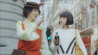 【CM】サントリー 松たか子 Suntory Matsu Takako [upl. by Michaela]