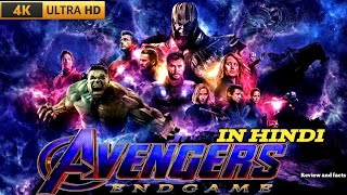 Avengers Endgame Full ActionSuperhero Movie In Hindi New 2024 MarvelMCU Movie Review And Facts [upl. by Cathryn]