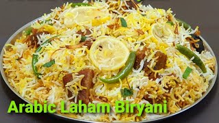 Laham Biryani Recipe 💕 Arabic Laham Biryani 💕How to make Arabic style Laham Biryani [upl. by Rhona]