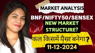 Tommorow market prediction niftyampbanknifty 11 DEC 2024 tradingmentor22 banknifty nifty50 [upl. by Alister]