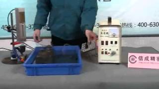 how to operate the portable edm metal disintegrator machine [upl. by Marve668]