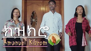 AmanuelKibromክዝክሮNew Gospel Song Tigrinya Official Video [upl. by Norad]