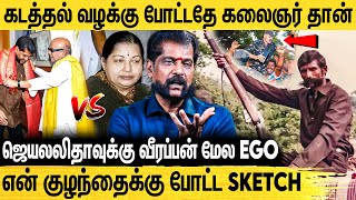 போலீஸ் கற்பழிச்ச பொண்ணுங்கள கூட்டிட்டு ஊர்வலம்  Nakkeeran Gopal Interview On Veerappan  Part 03 [upl. by Ogilvy]