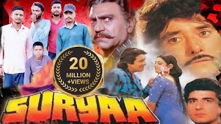 Suryaa  movie 1989  सूर्या  Full Action Movie Raaj Kumar amp Vinod Khannasuryaa  Jay veeru 77 [upl. by Golda]