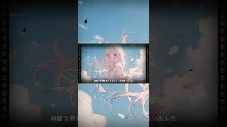 【動画制作】動画ここ好きなので見てほしい🎧 エイプリル 歌ってみた shorts [upl. by Ruffina878]