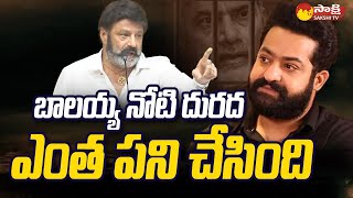 Balakrishna On Jr NTR  Chandrababu Arrest Episode  AP Skill Scam  Sakshi TV [upl. by Ahsema]