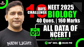 LIVE 10 DAY CHALLENGE  BIOLOGY 40 Qs  160 Marks  DAY09 ALL DATA OF NCERTI  Dr Shailendra Sir [upl. by Inavoj774]