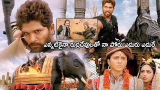 Rudhramadevi Movie Mass Action War Scenes  Anushka Shetty  Allu Arjun telugumovies954 [upl. by Eedia397]