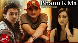 Bhanu K Ma  Nabin K Bhattarai  Paul Shah  Barsha Raut  Kerwin  Priya  Nepali Song [upl. by Hurlee]