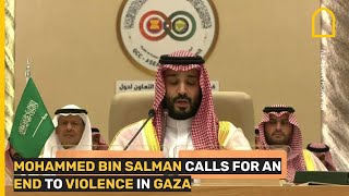 Mohammed Bin Salman calls for an end to violence in Gaza [upl. by Eselahs]