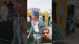 Khasra ki comedy viral video [upl. by Julius454]