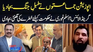 PTI Set to Form Grand Opposition Alliance  Will JUIF Join PTI   Aslam Gauri Big Statement [upl. by Oznole]