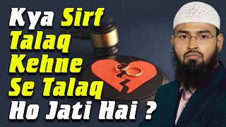 Talaq Ki Niyat Na Ho Aur Biwi Ko Talaq Keh Diya To Aisa Kehnesse Talaq Hojati Hai By AdvFaizSyedOfficial [upl. by Wurst310]